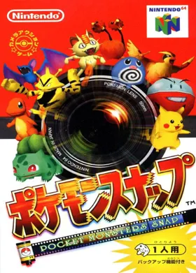 Pokemon Snap (Japan) (Rev 1) (Wii Virtual Console) box cover front